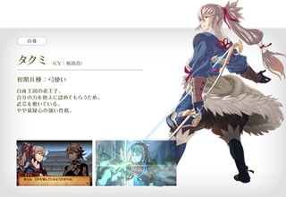 Illustration for article titled My Kingdom for a Fire Emblem If Horse